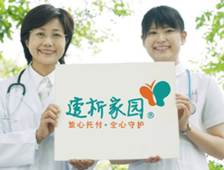  連鎖管理