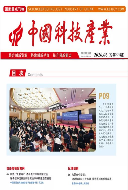 微信圖片_20210928100129.jpg