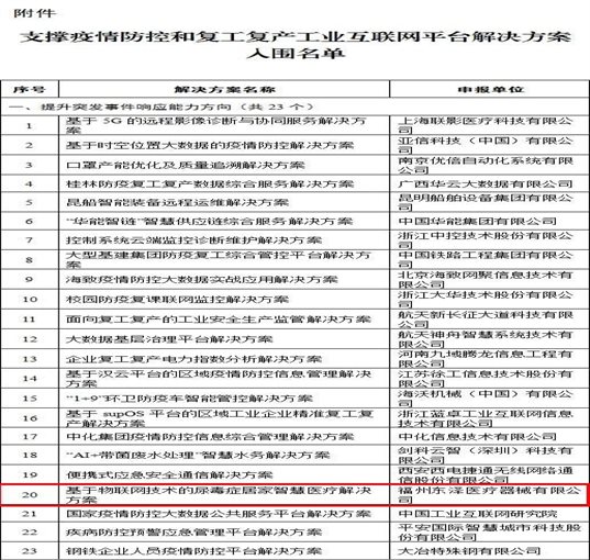 微信圖片_20210928095853.jpg