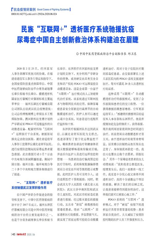 微信圖片_20210928100200.jpg