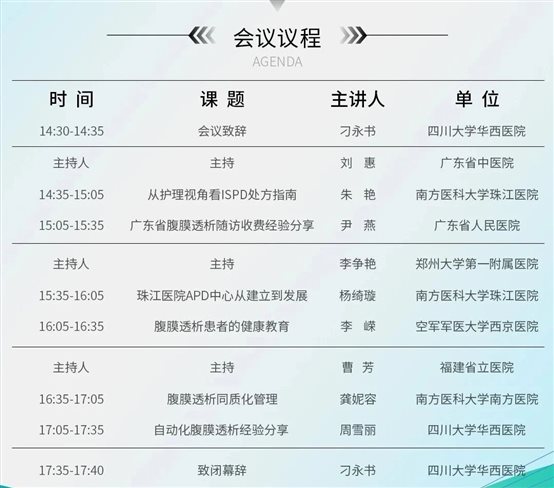 微信圖片_20210926152640.jpg