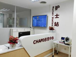 【項目資訊】廣州市居家腹膜透析治療示范體系建設（CHAPD）項目介紹
